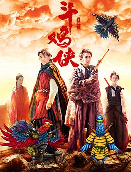 操色天使