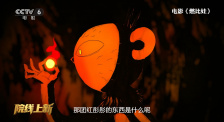 奇米色av
